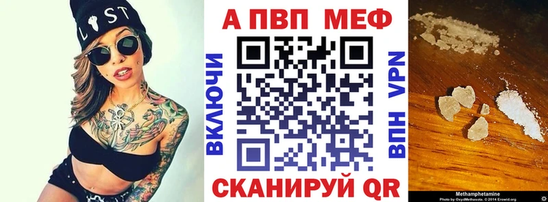 A PVP СК  как найти закладки  Кемерово 