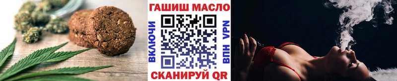 хочу наркоту  Кемерово  Печенье с ТГК марихуана 