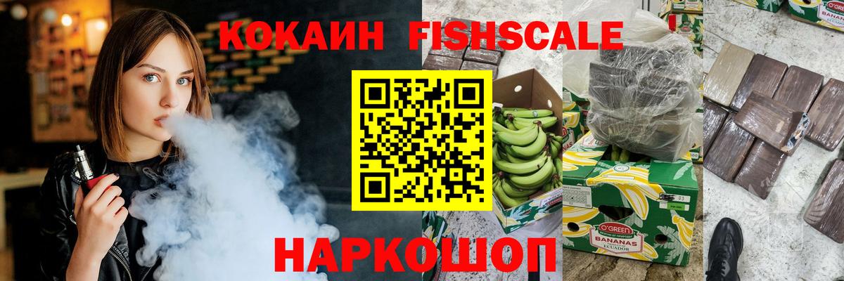 Cocaine 98% Кемерово