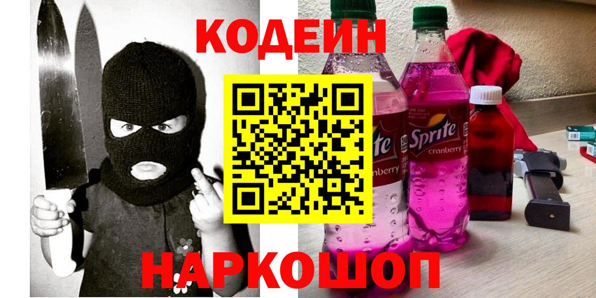Конопля  Кокаин  НБОМе  Меф   ГАШ  Кемерово  Вход с VPN  ГАШ 