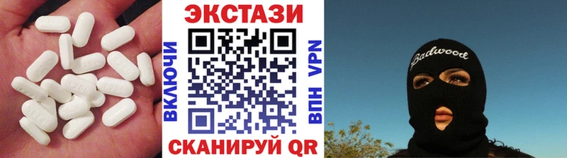 Экстази Punisher  мориарти телеграм  Кемерово  магазин продажи  