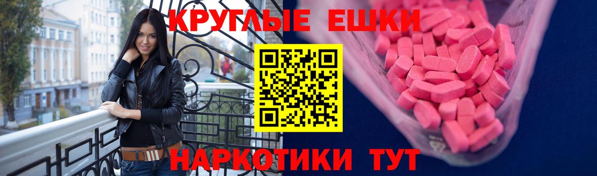 ЭКСТАЗИ  Вход с VPN  Кемерово  ЭКСТАЗИ 300 mg 