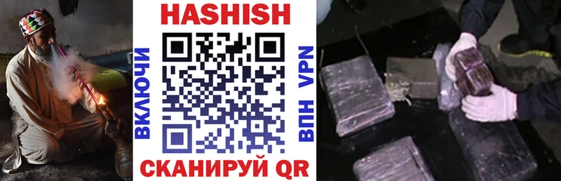 ГАШ hashish  наркотики  Кемерово 