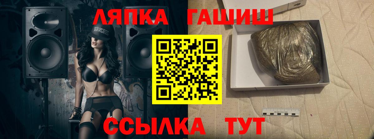 ГАШИШ  где продают наркотики  Кемерово  Гашиш убойный  ГАШИШ гарик 