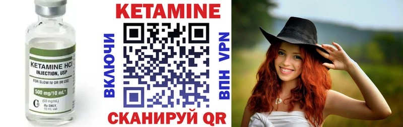 Кетамин ketamine Кемерово