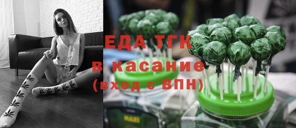 ГАЛЛЮЦИНОГЕННЫЕ ГРИБЫ Майский