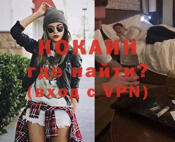 героин Медвежьегорск