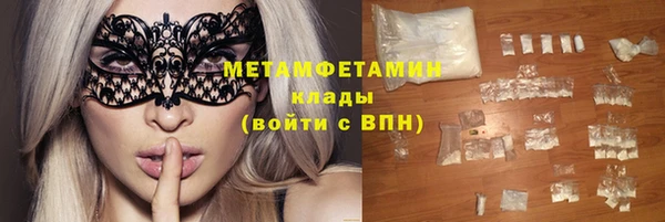 героин Медвежьегорск