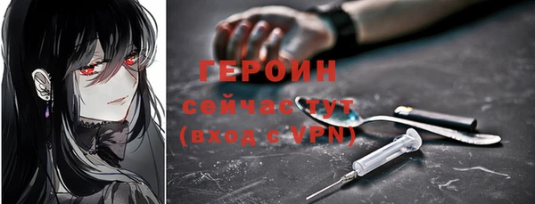 героин Медвежьегорск