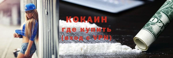 героин Медвежьегорск