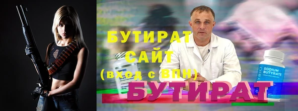 стаф Магадан