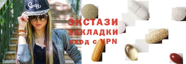 ешки Медногорск