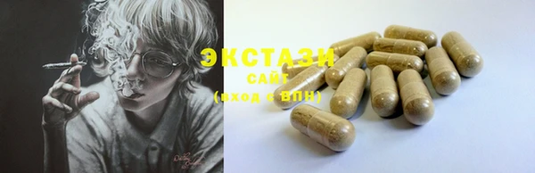 ешки Медногорск