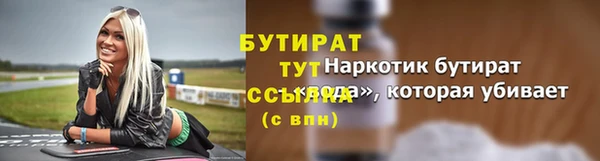 ешки Медногорск