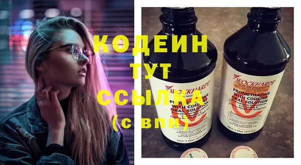 героин Медвежьегорск