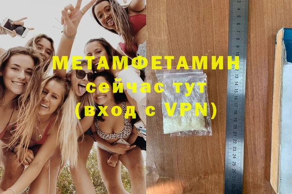 не бодяженный Мегион