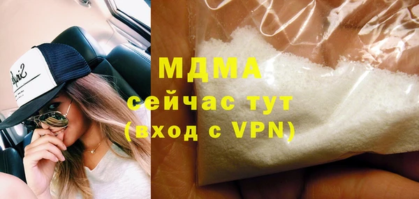 героин Медвежьегорск