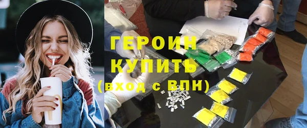 героин Медвежьегорск