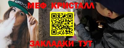 сатива Гусь-Хрустальный