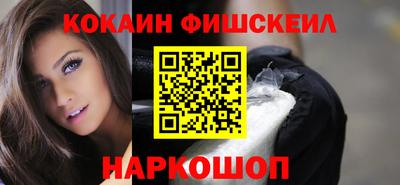 COCAINE Гусиноозёрск