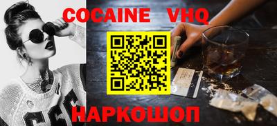 COCAINE Гусиноозёрск