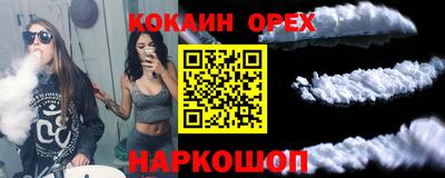 ГАЛЛЮЦИНОГЕННЫЕ ГРИБЫ Беслан