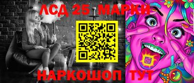 прущие грибы Бийск