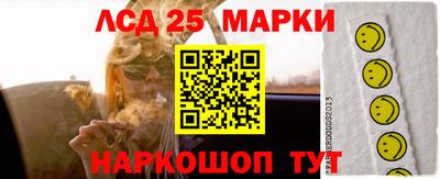 сатива Гусь-Хрустальный