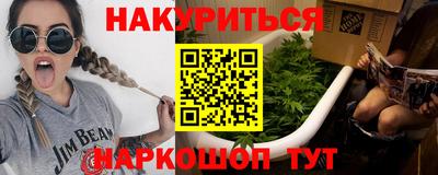 прущие грибы Бийск