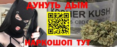 гашиш Гусев