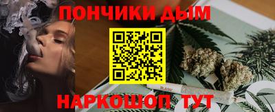 прущие грибы Бийск