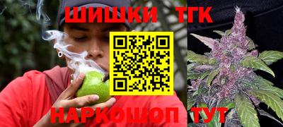 прущие грибы Бийск