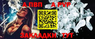 сатива Гусь-Хрустальный