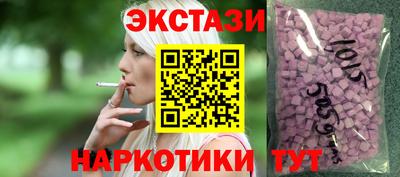 сатива Гусь-Хрустальный