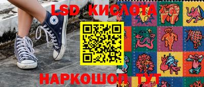 сатива Гусь-Хрустальный