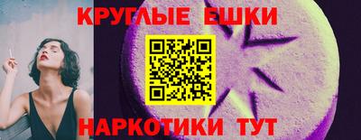 сатива Гусь-Хрустальный