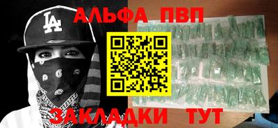 сатива Гусь-Хрустальный