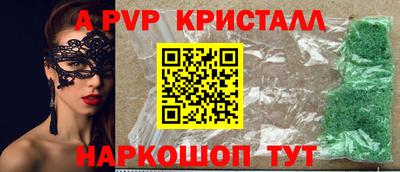 твердый Берёзовский