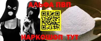 сатива Гусь-Хрустальный