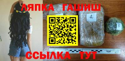 сатива Гусь-Хрустальный