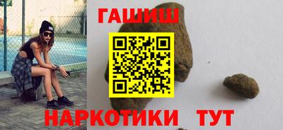 гашиш Гусев