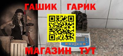 гашиш Гусев