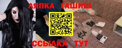 сатива Гусь-Хрустальный