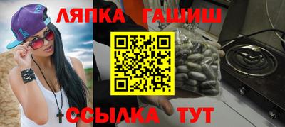 сатива Гусь-Хрустальный