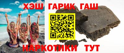 гашиш Гусев