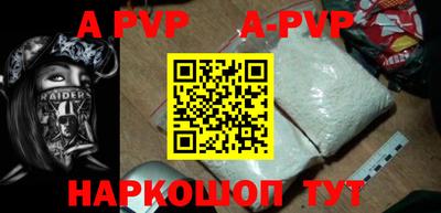 прущие грибы Бийск