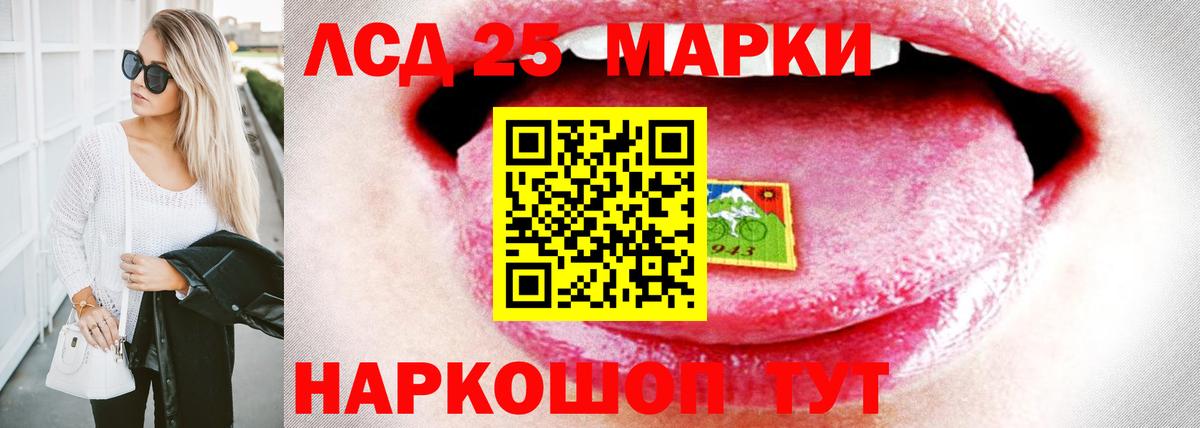 ЛСД экстази кислота  LSD-25 экстази ecstasy  Кемерово  мега как зайти  Вход с VPN 