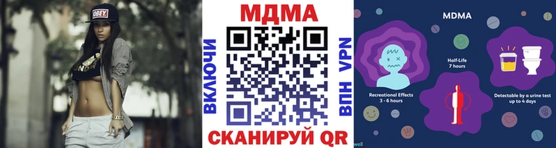 MDMA Molly  omg вход  Кемерово 