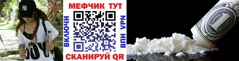 МЯУ-МЯУ мяу мяу  Кемерово 