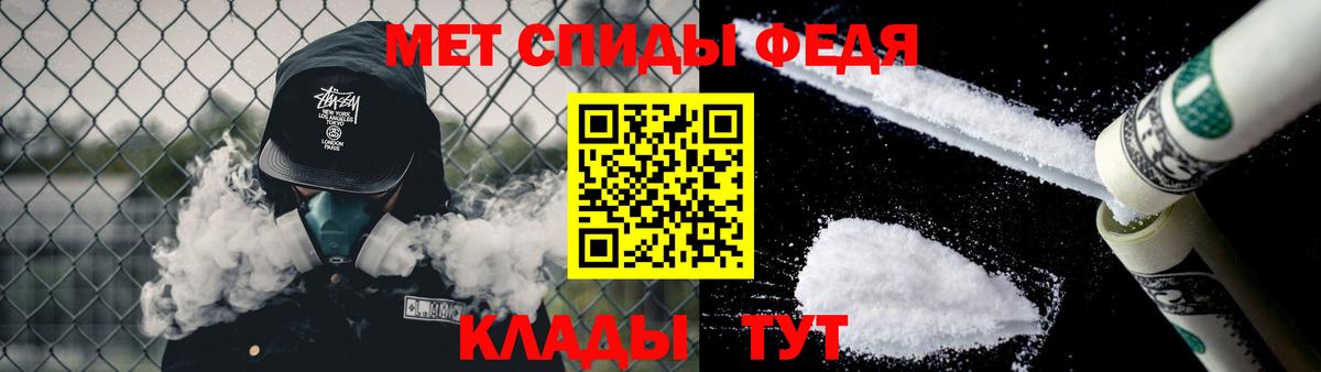 Первитин винт Кемерово